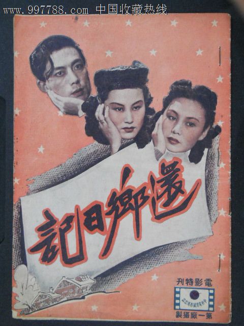 日本清和大学文凭毕业证哪里能买到